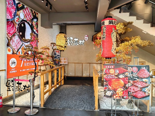 日式火锅加盟店品牌大揭秘