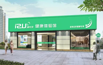 健康行业加盟店品牌选择指南