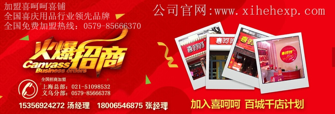 新潮广告加盟店品牌大揭秘