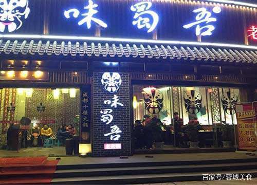 东北火锅加盟店品牌大揭秘