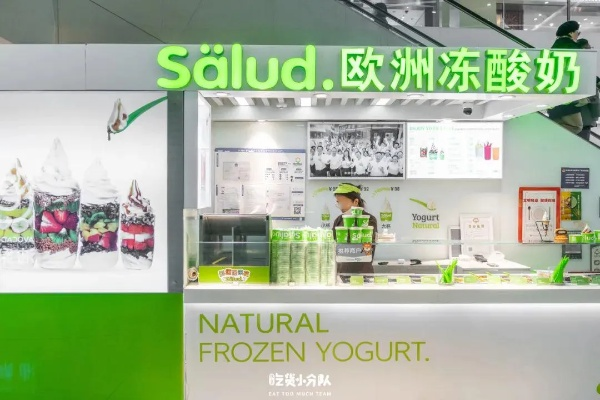 惠州酸奶加盟店品牌大揭秘