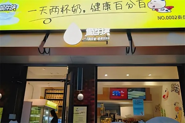 惠州酸奶加盟店品牌大揭秘