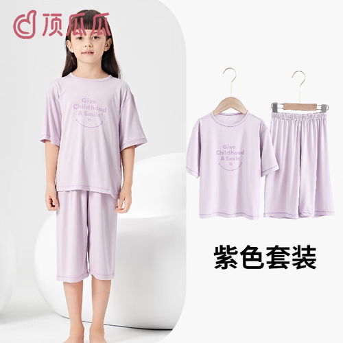 给孩子选对家居服，打造舒适又时尚的童年