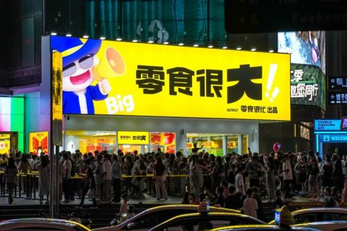 台州大满贯加盟品牌店一览