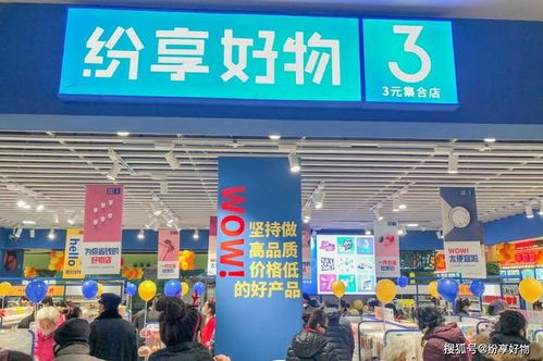 台州大满贯加盟品牌店一览
