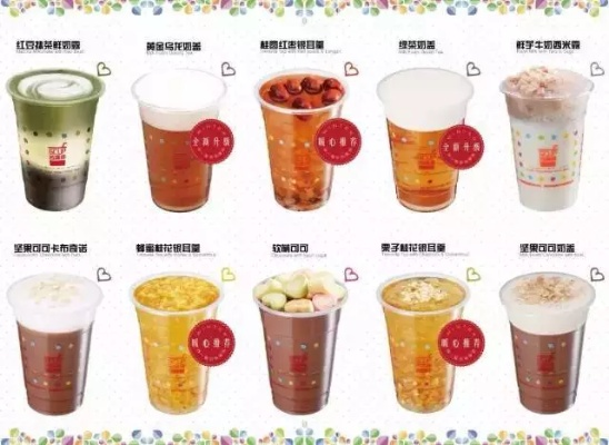 济南的奶茶加盟品牌大揭秘