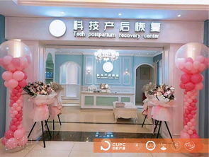 产康加盟品牌大揭秘，哪些店值得信赖？