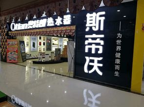 江苏净水器加盟品牌大揭秘