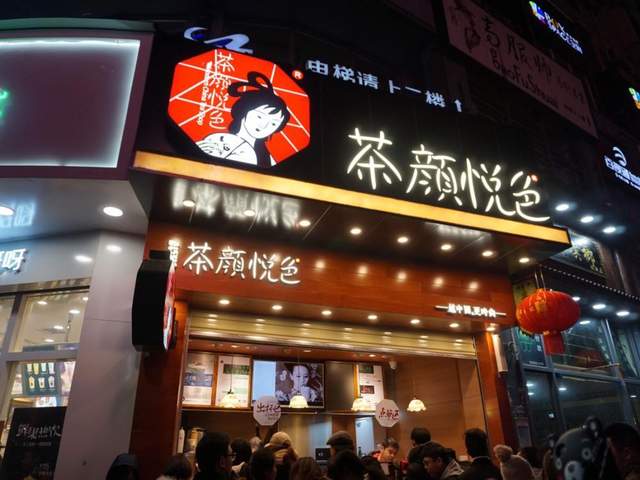 怀化加盟品牌餐饮店大揭秘