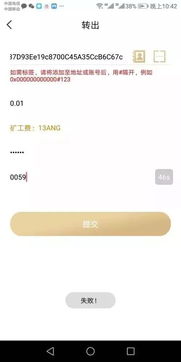 白条被套出来报警了