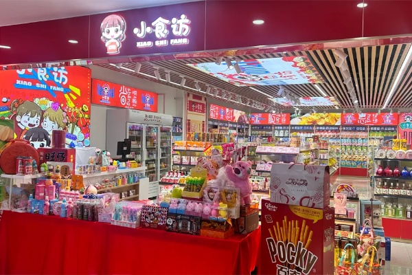 小食熊零食，你的味蕾小确幸—品牌故事与产品介绍