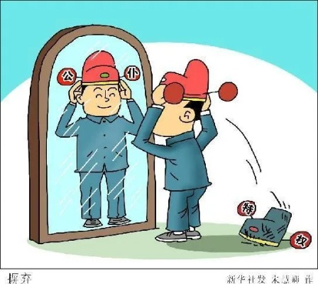 如何让乡村干部作风硬起来—乡村干部作风建设攻略