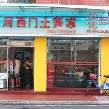 揭秘大品牌冰箱代工背后的实力派—那些默默耕耘的代工生产厂家