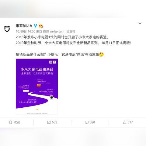 揭秘大品牌冰箱代工背后的实力派—那些默默耕耘的代工生产厂家