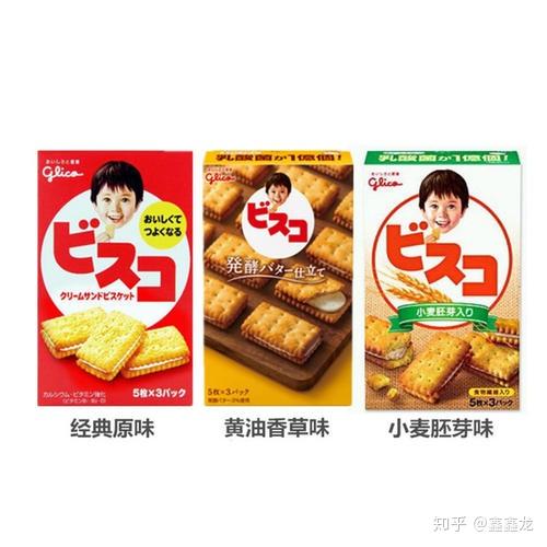 小包装零食品牌，轻松携带，美味无限！