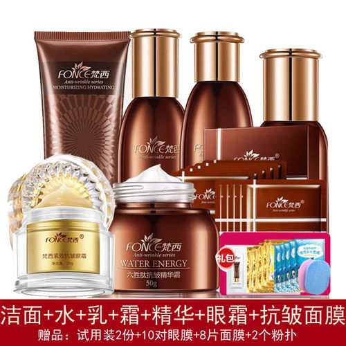 梵西面膜，揭秘这个热门护肤品牌的正规性