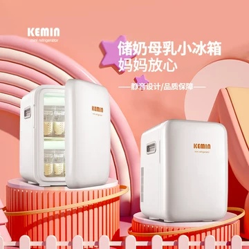 商用存奶专用冰箱品牌盘点，守护食品安全，保障母婴健康