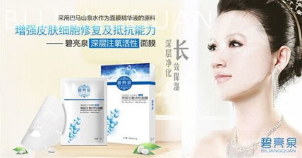 慈丹保湿面膜全解析，盘点热门款型，揭秘保湿秘密！