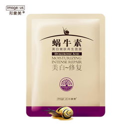 蜗牛面膜大揭秘，盘点热门品牌，让你美丽蜗牛一步到位！