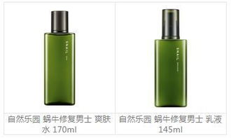 蜗牛面膜大揭秘，盘点热门品牌，让你美丽蜗牛一步到位！