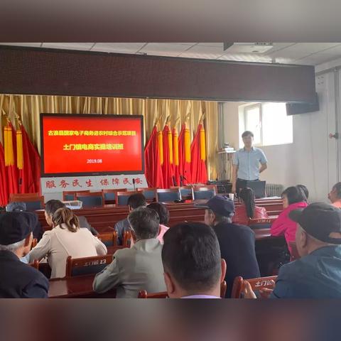 个体户如何轻松申请乡村旅游项目—实操指南与案例分析