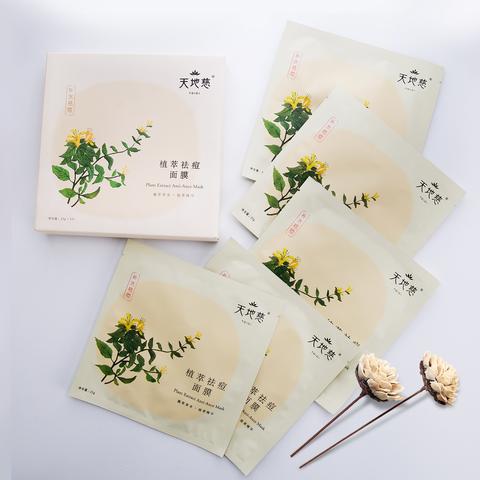 面膜界的补水祛痘神器，这些品牌你值得拥有！