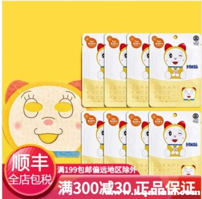 揭秘网红力荐！小朋友专用面膜品牌大盘点
