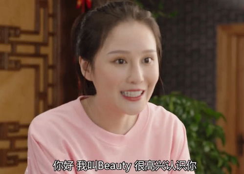 揭秘乡村爱情第12季大结局，情感纠葛与命运抉择