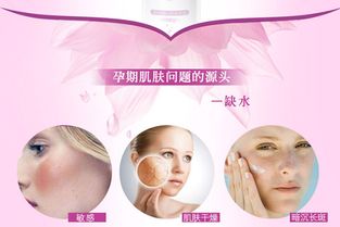 孕期必备！盘点十大热门妊辰纹面膜品牌，让你的肌肤水嫩光滑