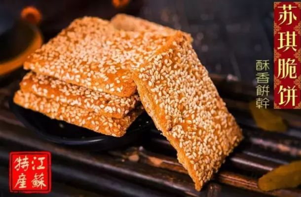 江苏美食地图，盘点那些让人垂涎欲滴的江苏特色零食品牌