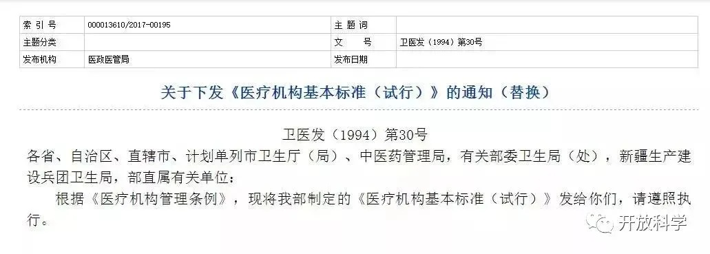 乡村医务室门诊登记指南，轻松上手，规范记录