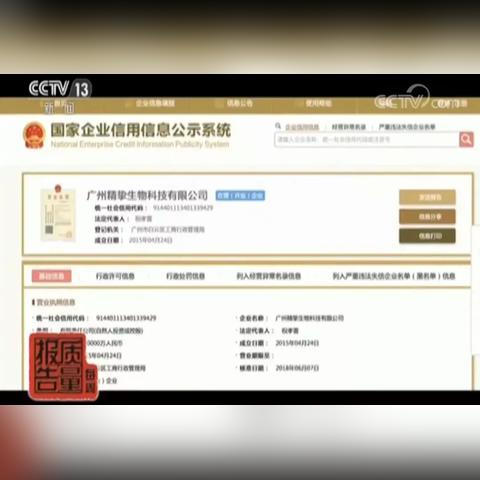 揭秘含激素面膜，哪些品牌在悄悄作祟？