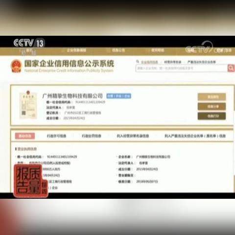揭秘含激素面膜，哪些品牌在悄悄作祟？