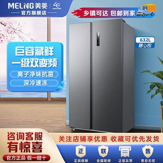 伊州区美菱冰箱品牌专卖店，家的冷朋友，品质生活新选择