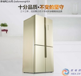 伊州区美菱冰箱品牌专卖店，家的冷朋友，品质生活新选择