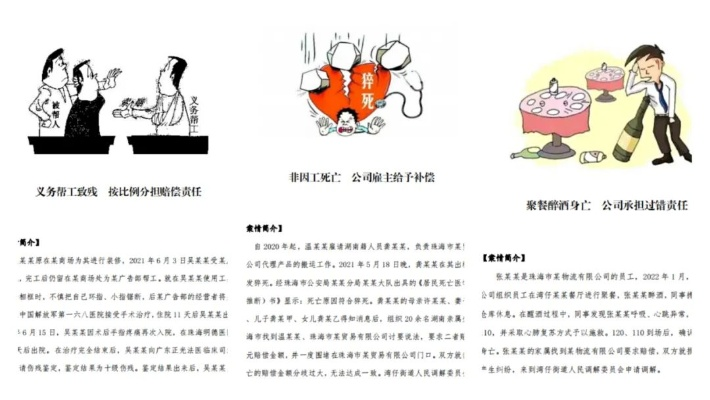 乡村公民死亡管理，流程、注意事项与案例分析