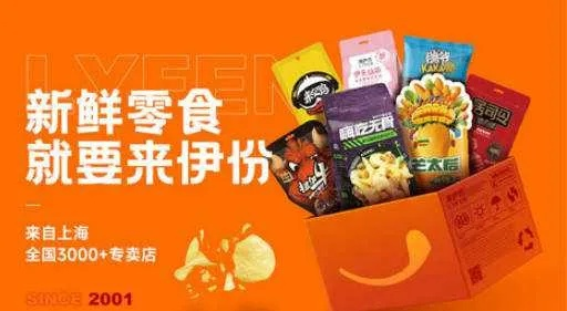 盘点那些让你宅家也能享受的美味外卖零食品牌