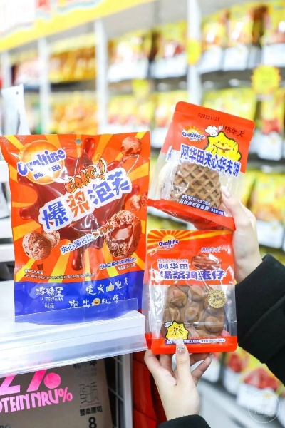 霞山平价零食品牌大盘点，美味不贵，轻松享食光！