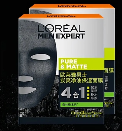 男士专用外国面膜品牌大盘点，谁才是你的护肤救星？