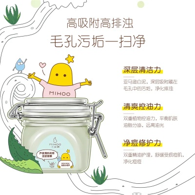 揭秘最佳品牌面膜泥，哪款才是你的美颜神器？