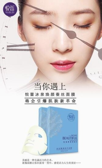 揭秘亮肤淡斑面膜界的明星品牌，让你的肌肤焕发光彩！