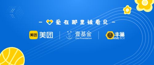 打造高效乡村宴席供应链，让盛宴更美好