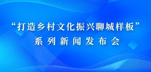 打造高效乡村宴席供应链，让盛宴更美好