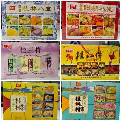 桂林特色零食盘点，十大品牌让你嘴不停歇！