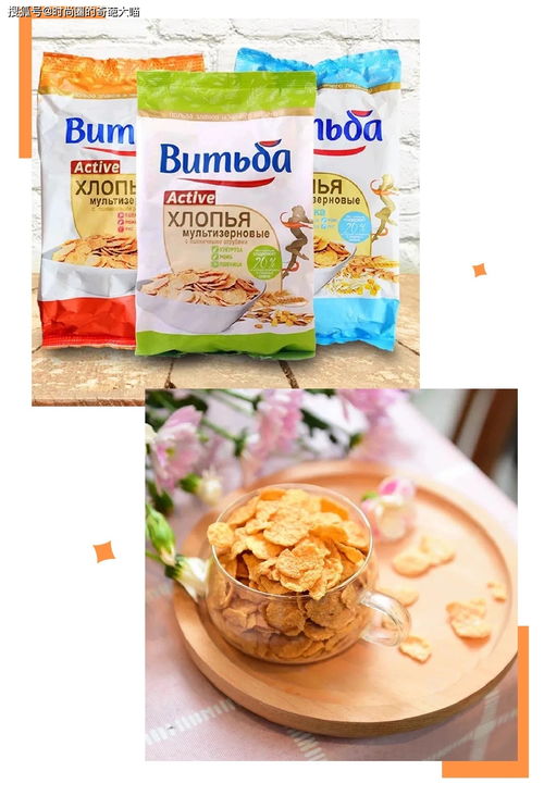 盘点那些让你瘦着吃的酸味零食品牌，低脂又美味！