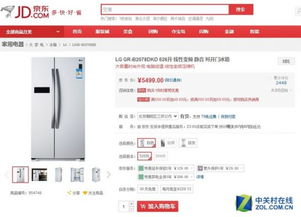 揭秘一级能效风冷无霜冰箱，这些品牌让你清凉一夏！