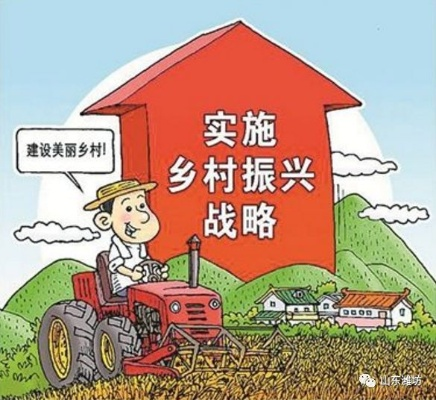 乡村振兴工作统筹安排攻略，多管齐下，共筑美丽乡村
