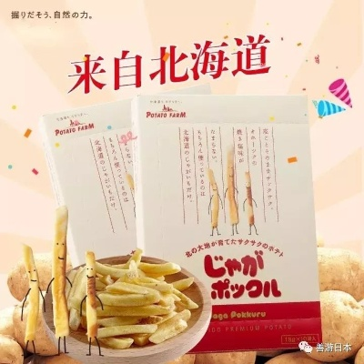 日本乌贼零食大揭秘，这些品牌让你停不下来！