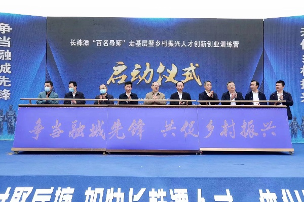 破解乡村人才困境，助力乡村振兴—多措并举，共绘美好蓝图