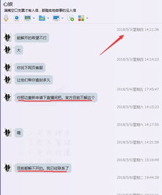 直播充值难题，now直播为何充值不了？揭秘解决之道